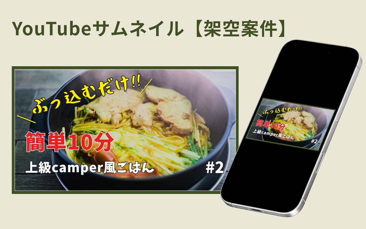 美容業界特化パッと目を引くバナーを制作します 初回2案/修正3回無料/最短３営業日納品 イメージ4