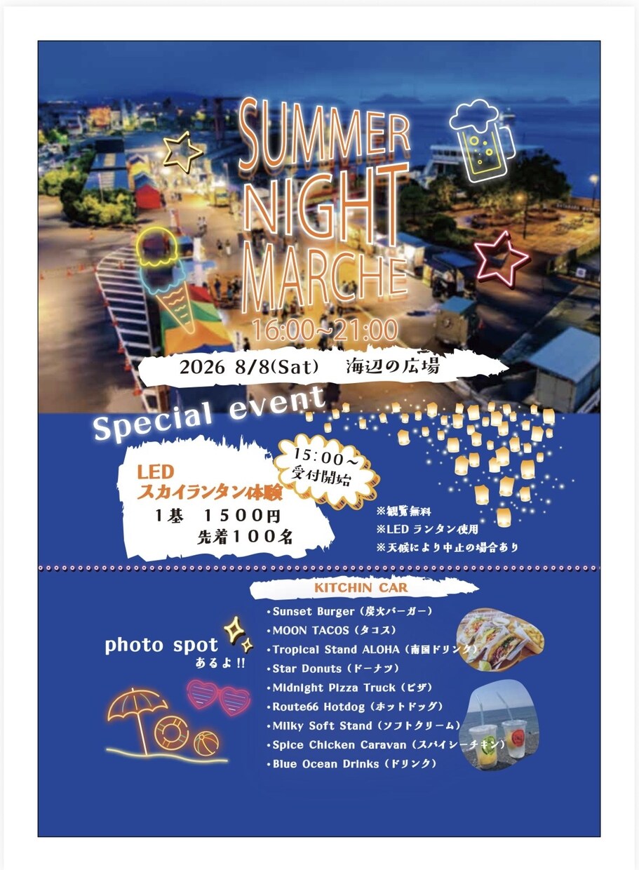 親子・地域イベント向け｜集客できるチラシ作ります “楽しそう！”が伝わるイベントチラシを丁寧に作ります イメージ4