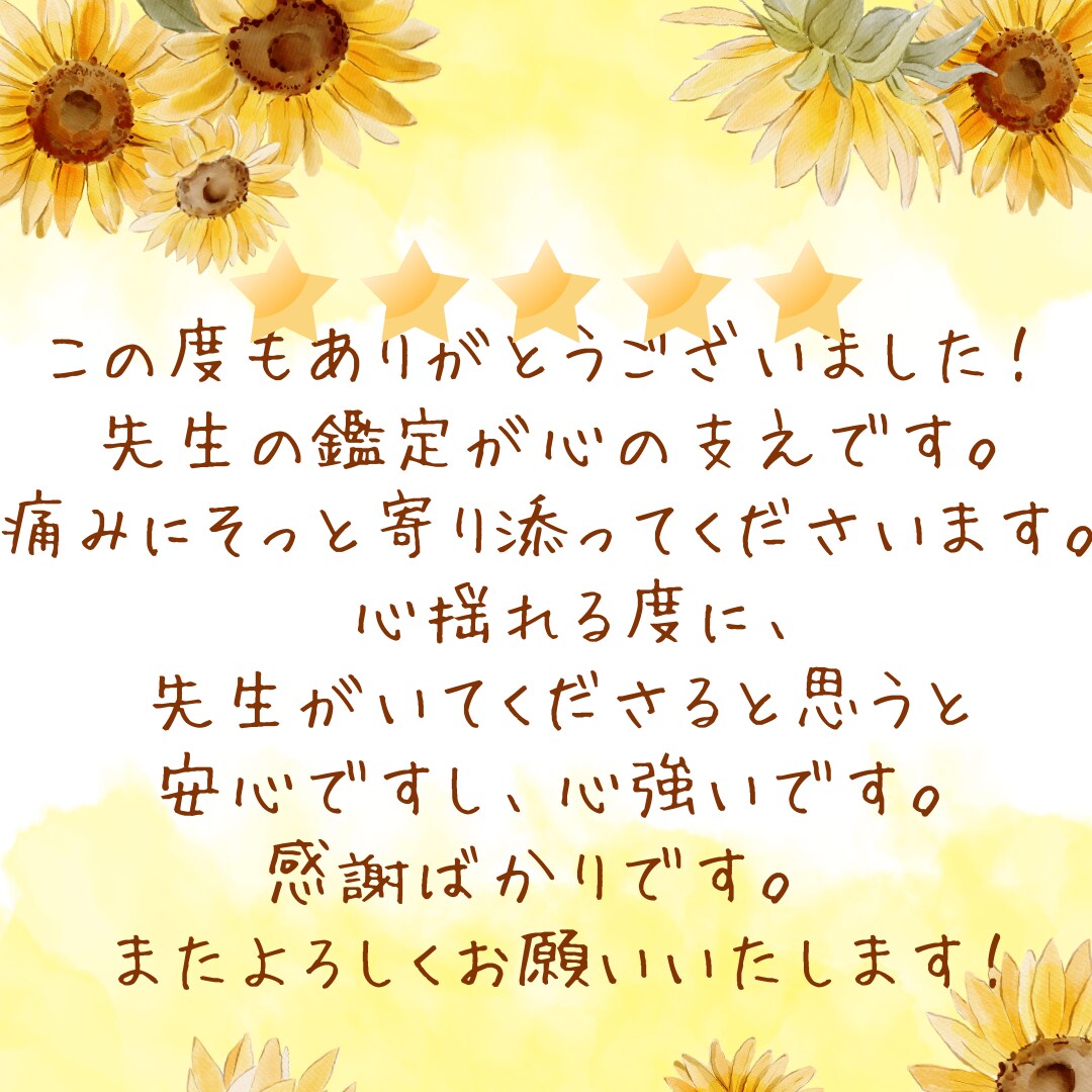 6日中鑑定♡霊視会話♡既読スルー彼と繋がります 彼から連絡来る？YESかNOか今の本音をズバリ視ます イメージ5