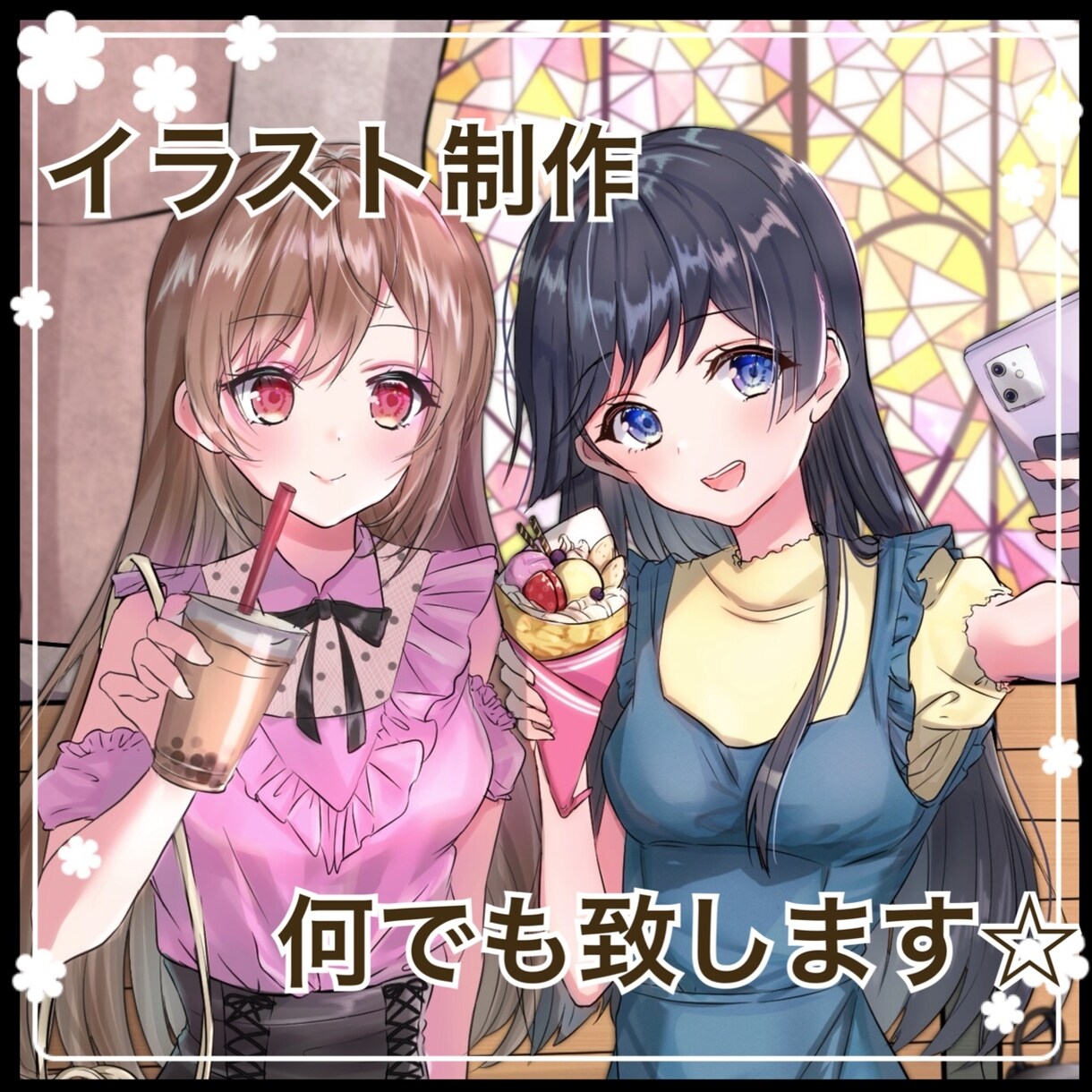 商用/版権/オリジナルok！綺麗な一枚絵描きます あなたの希望通りのイラスト描きます☆ イメージ1