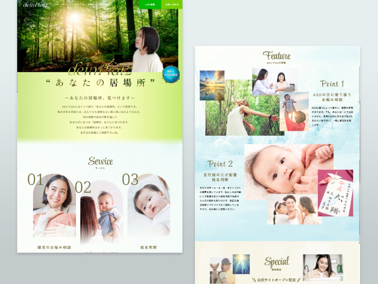 デザイン力Xマーケティング力で売れるLP作ります WordPressで低価格・高品質なランディングページ制作 イメージ5