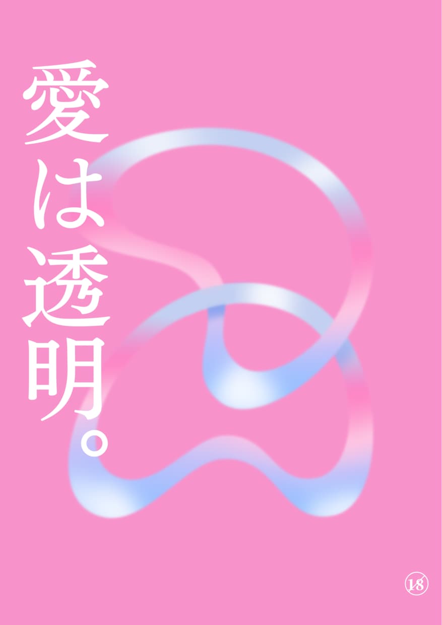 Canva(無料版)にて小説本の表紙を作成します 編集可能な状態でのお渡しです！ イメージ3