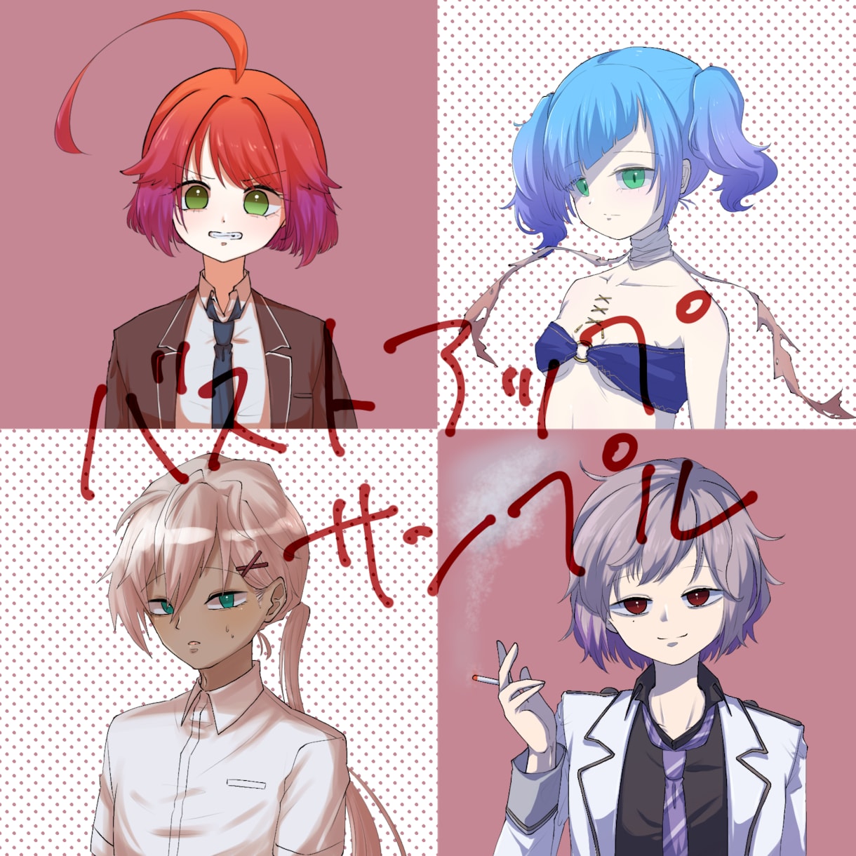 TRPGに使える立ち絵を描きます バストアップ〜全身対応可能　SDキャラもOK イメージ6