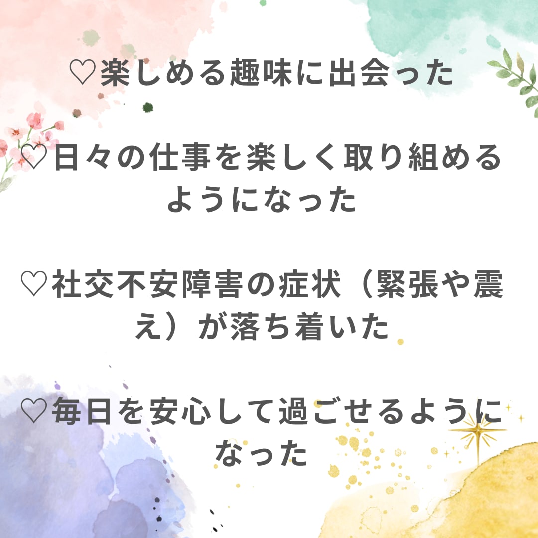 心が前向きになる！あなただけの行動リストを届けます 人生に生きがいを見い出したい方。行動力を底上げしたい方。 イメージ5