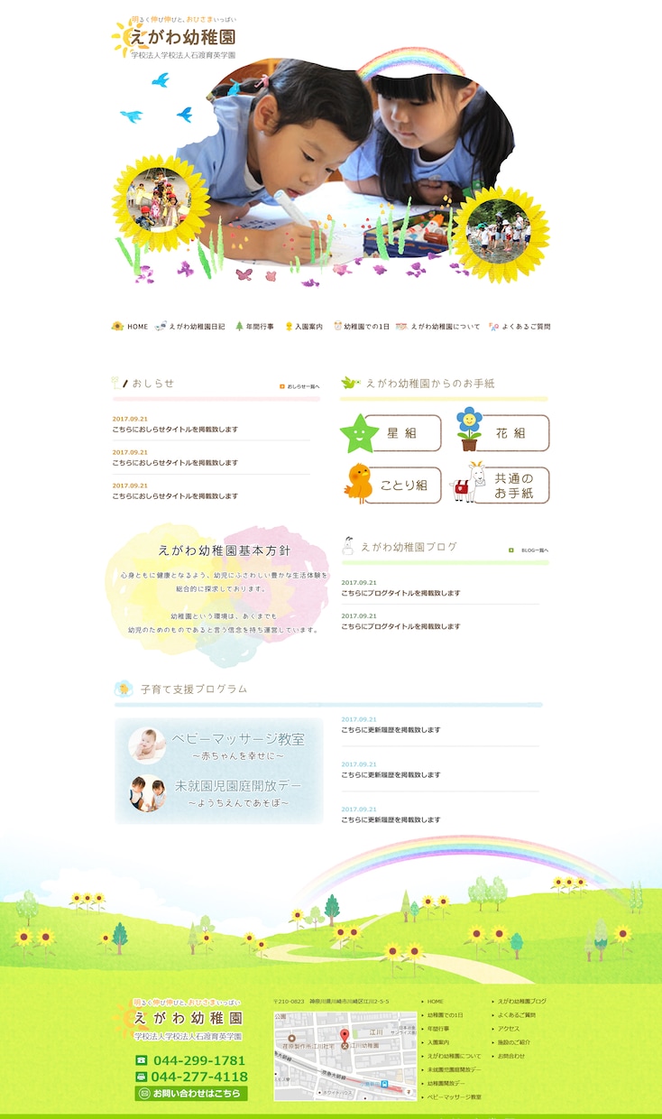 新設法人様向トータルパックとなります 会社設立直後に必要な「信用の土台」を、最短距離で整えます。 イメージ6