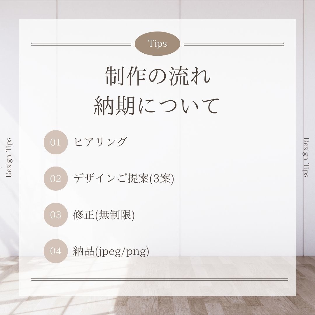 ロゴデザイン|あなたのイメージを表現します ロゴはブランドの顔。ビジネスを成功に導くロゴをデザインします イメージ3