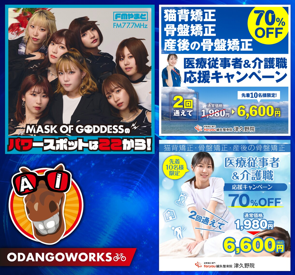 webで使える各種画像を作成します SNS・広告・図解・チャート・バナーなんでも作成します！ イメージ8