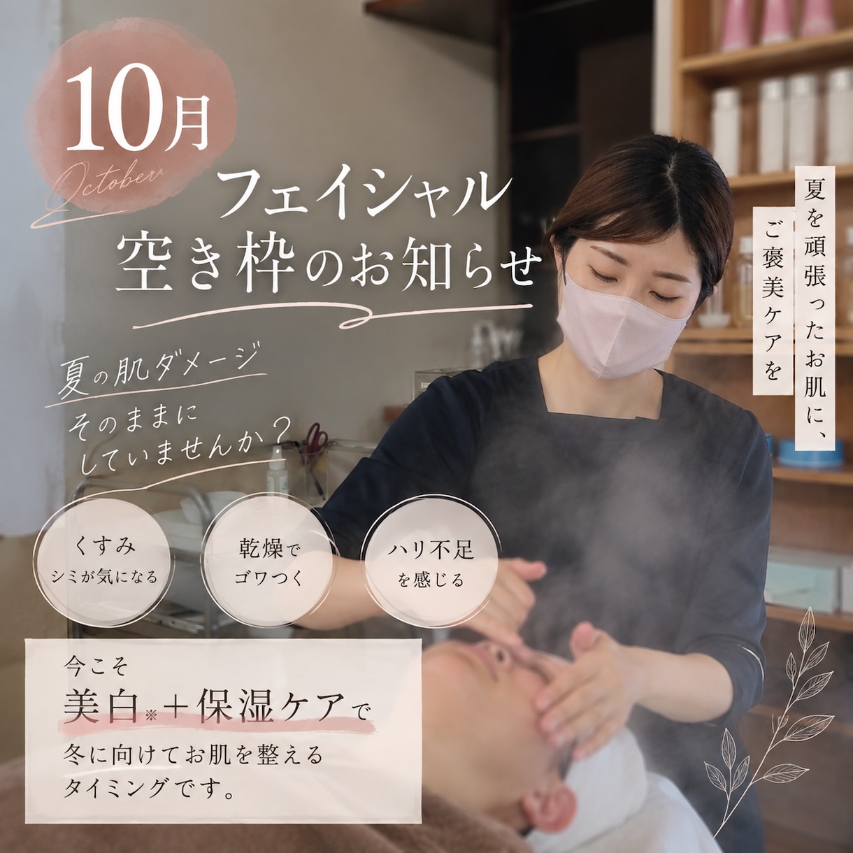 Instagram投稿企画・画像制作いたします 内容が決まっていなくてもOK、テーマの企画から全て作成。 イメージ5