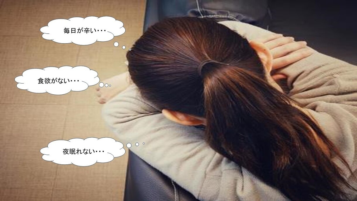 3日間無制限、休職や退職、転職のお悩みを聞きます 人事労務経験のある心の専門家に相談してみませんか？ イメージ7