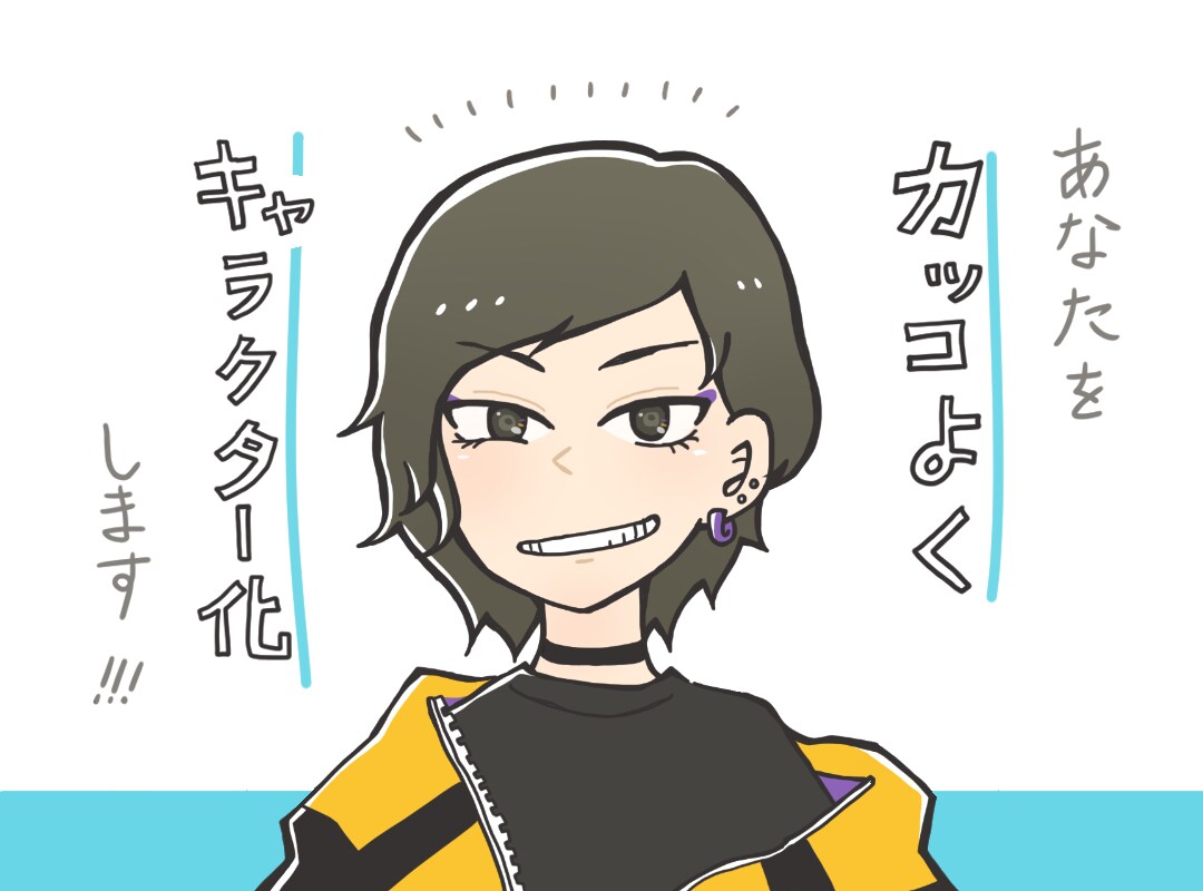 あなたをかっこよくキャラクター化します 可愛いはもう飽きた！ハッキリ鮮やか！似顔絵アイコンを描きます イメージ1