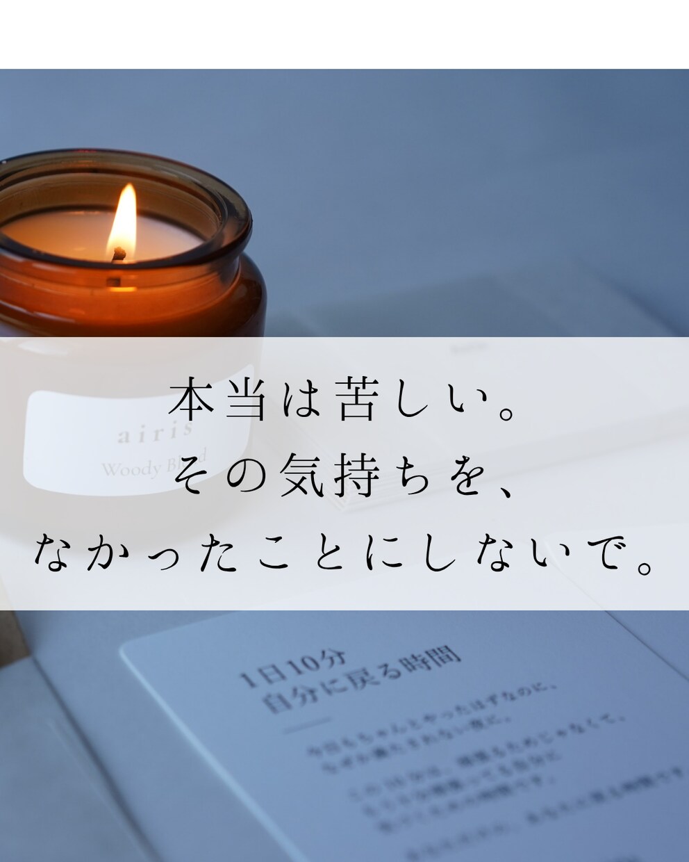 不安な夜に、心が落ち着く時間を届けます 不安に振り回される毎日を終わらせたいあなたへ。 イメージ1