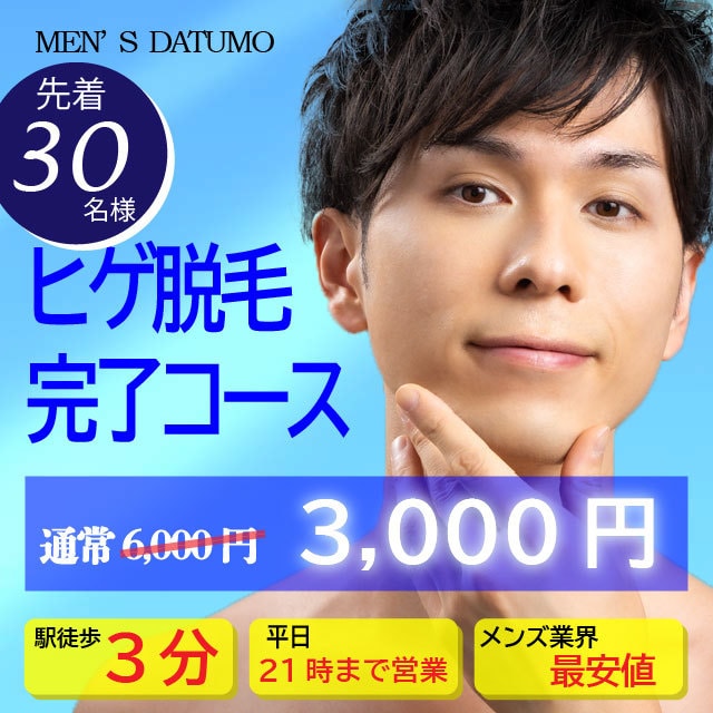 バナー、商品画像、ヘッダー他画像制作致します ★2案提案★デザインで集客をサポートします！ イメージ9