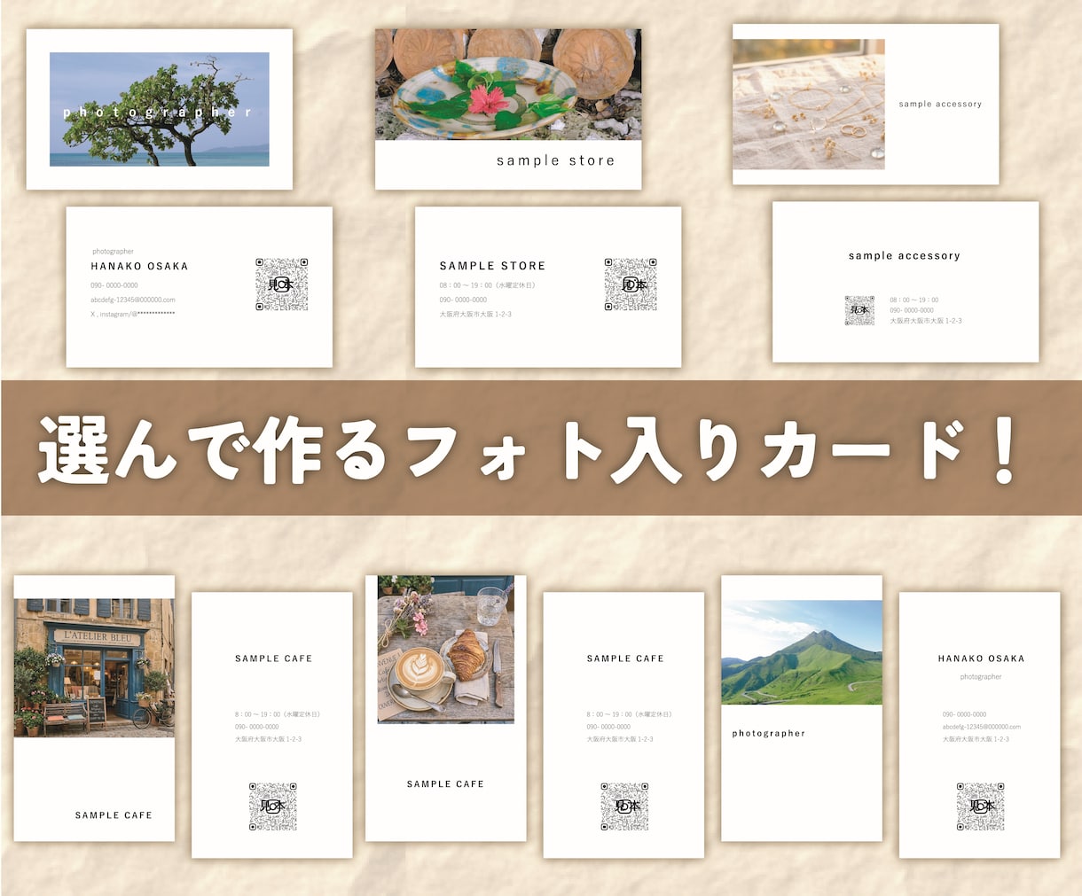 フォト入りオリジナル名刺・カードお作りします 写真とレイアウトを選ぶだけ！オリジナルカード作りませんか？ イメージ1