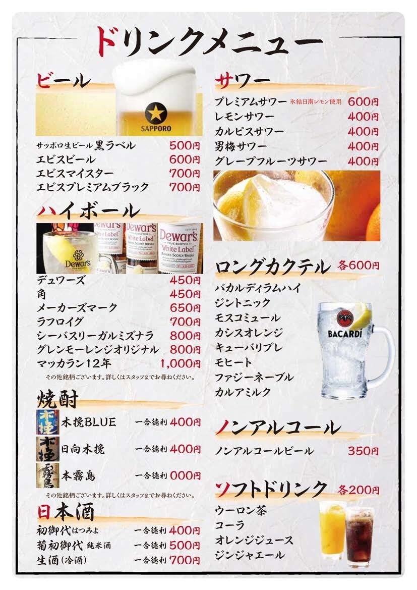 飲食店メニューを作成します ご希望に合わせたイメージで作成いたします！ イメージ3