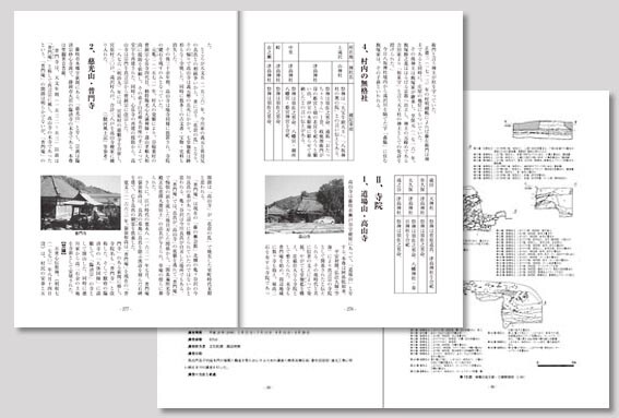 アナログ冊子とデジタル書籍を同時に制作します 本を出版したいけど高額な印刷代にお悩みの方へ イメージ2
