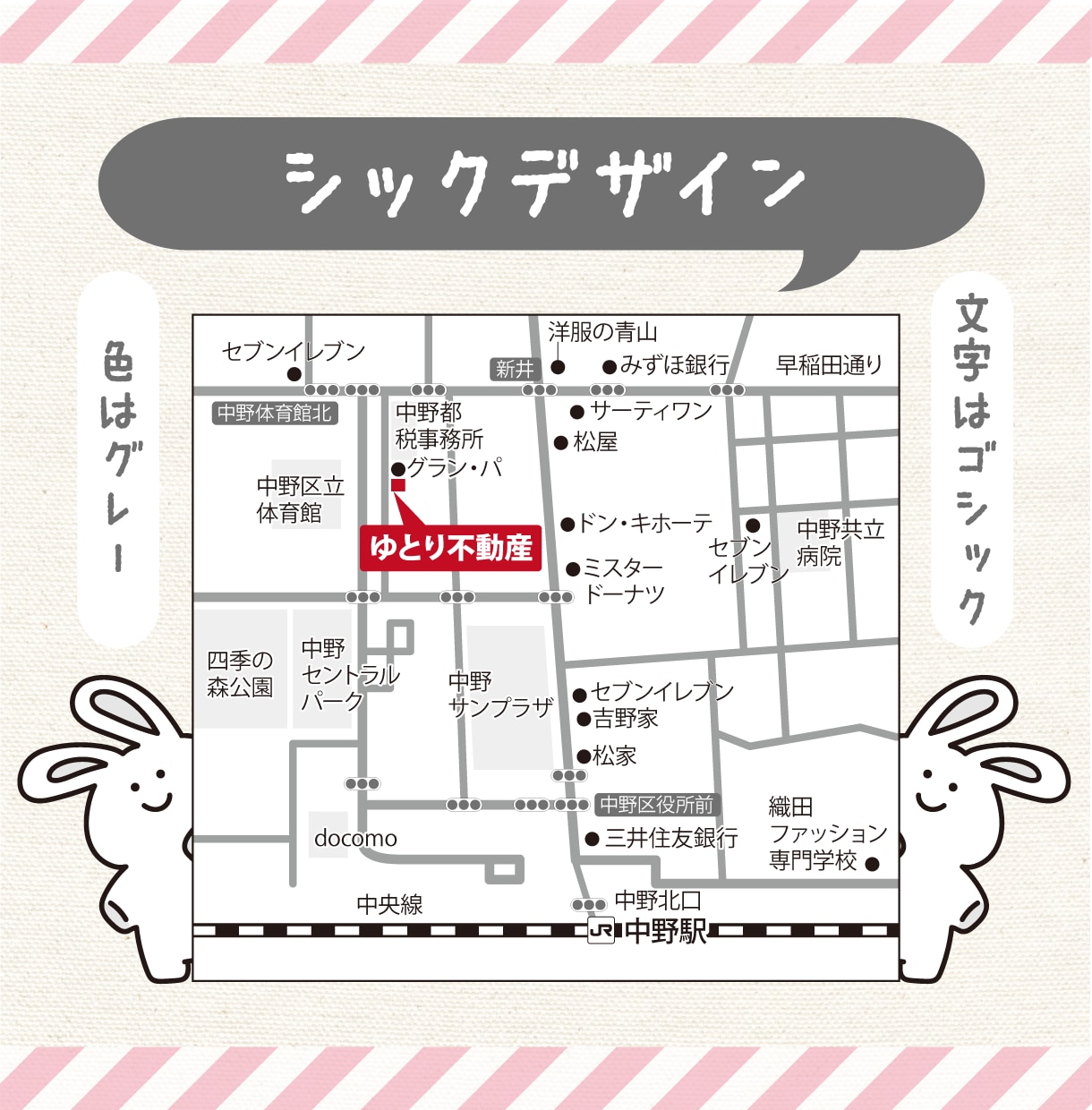 急ぎならココ！即日納品可！見やすい地図を作ります 【実務経験アリ】【修正無料＆無制限】【AIデータ無料】 イメージ6