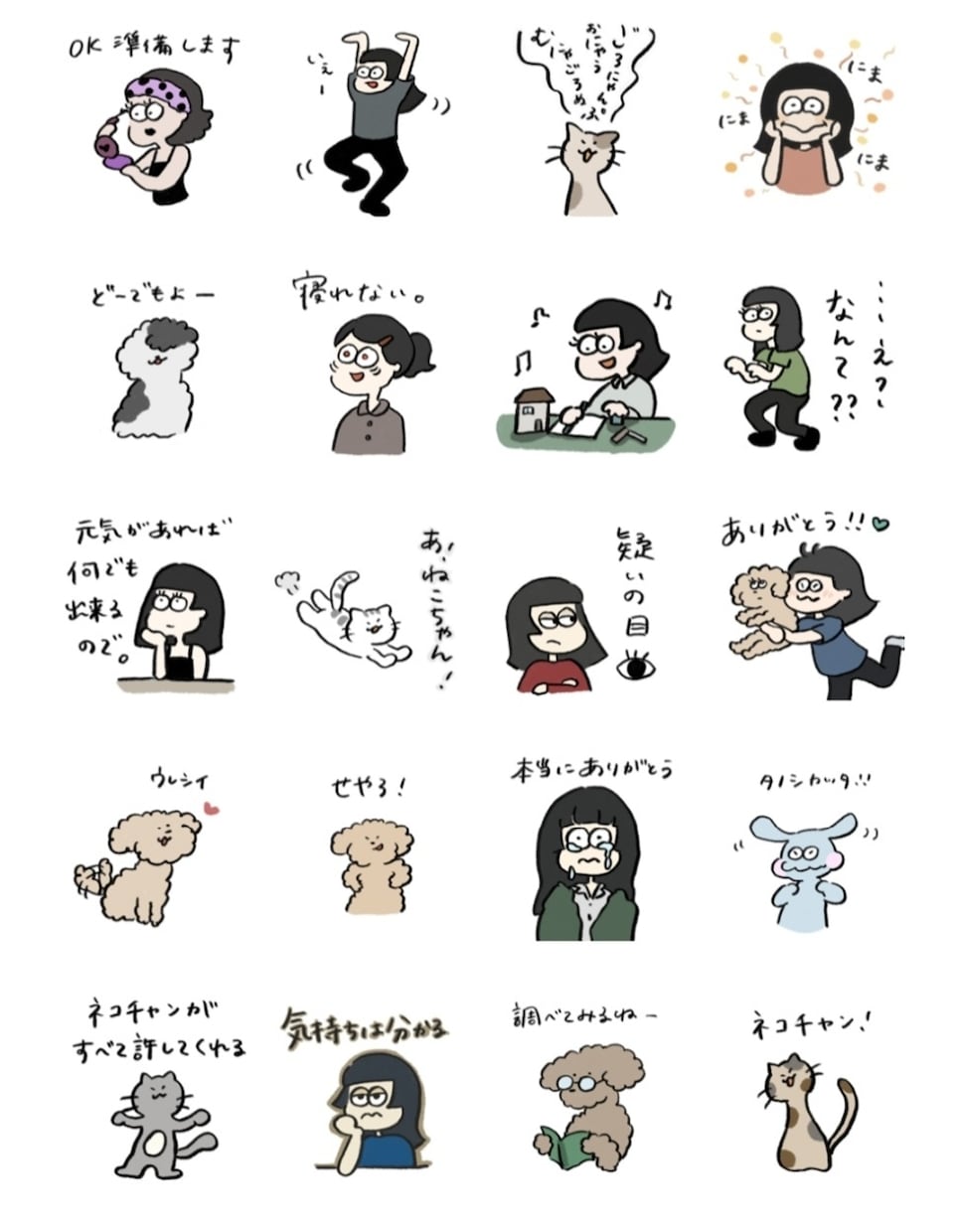 愉快で和むスタンプ作ります 友達やご家族、お世話になっている方との思い出に是非! イメージ3
