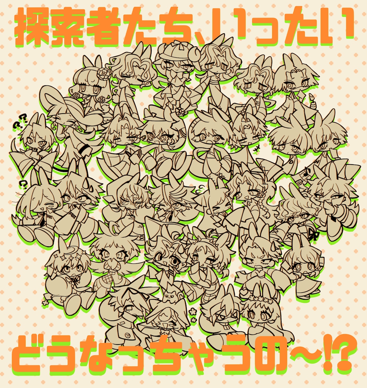 カートゥーンっぽいデフォルメイラストを制作します グッズ等にどうぞ！グッズ入稿用データの作成オプションあり！ イメージ4