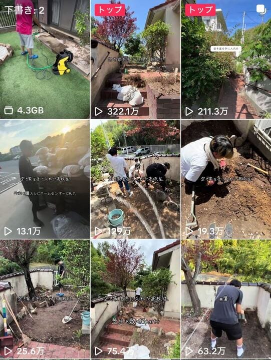 バズる「冒頭3秒」「飽きない構成」を徹底指導します 14万フォロワー現役クリエイターが、プロ視点で動画を改善。 イメージ1