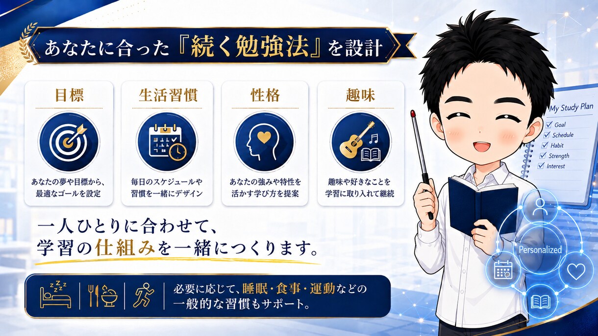 95P教材付き｜20日間TOEIC学習を伴走します 英語初心者の方の「わからない」を20日間で一緒に解決！ イメージ6