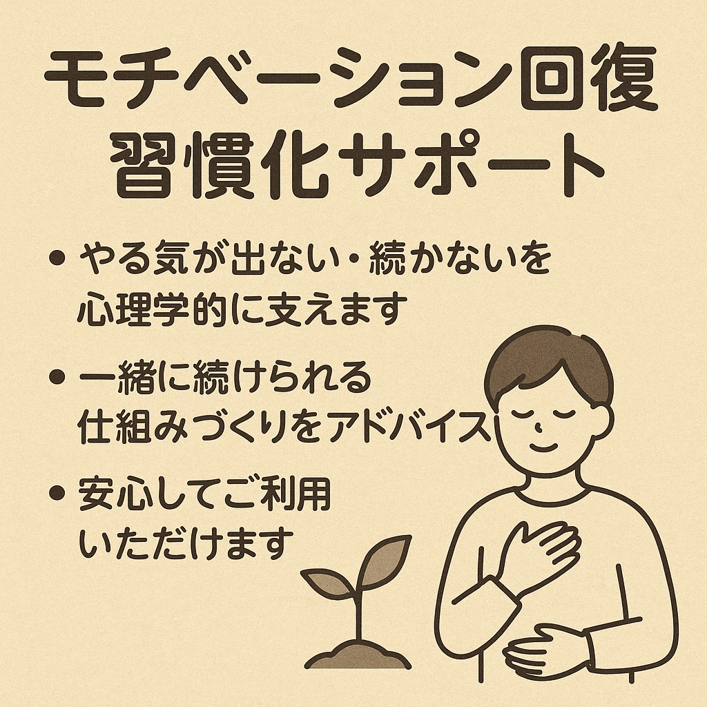 心理学に基づき自己分析・強みや適性を発見します 自分の性格や価値観を整理し、強みを一緒に見つけましょう イメージ1