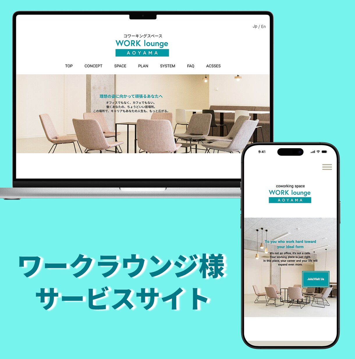 Studioでwebサイトを制作します 想いがきちんと伝わること。 迷わず使えること。 イメージ7