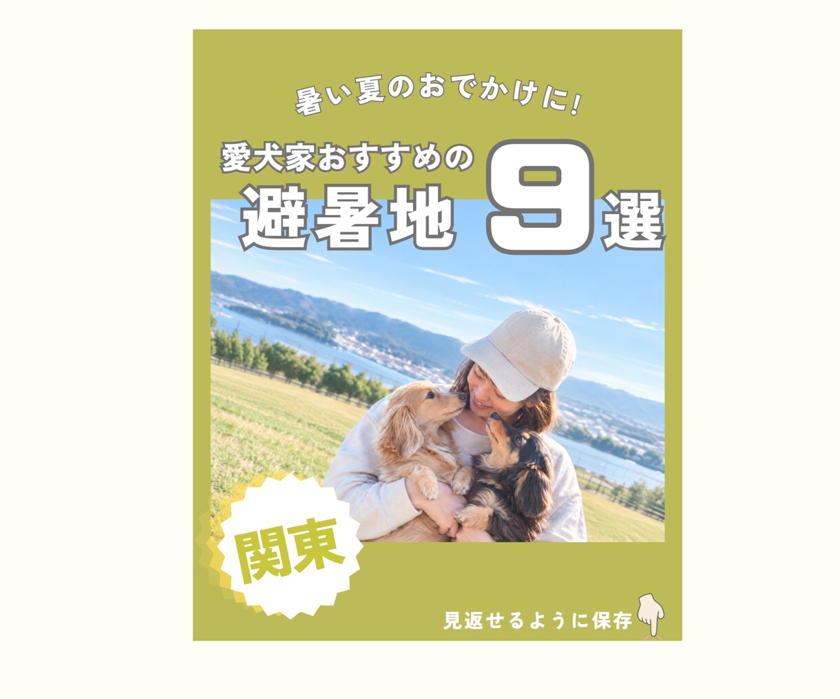 インスタ運用代行！魅力が伝わる発信を構築します 丸投げOK！ヒアリングで魅力を見出し集客に繋げる運用をします イメージ8