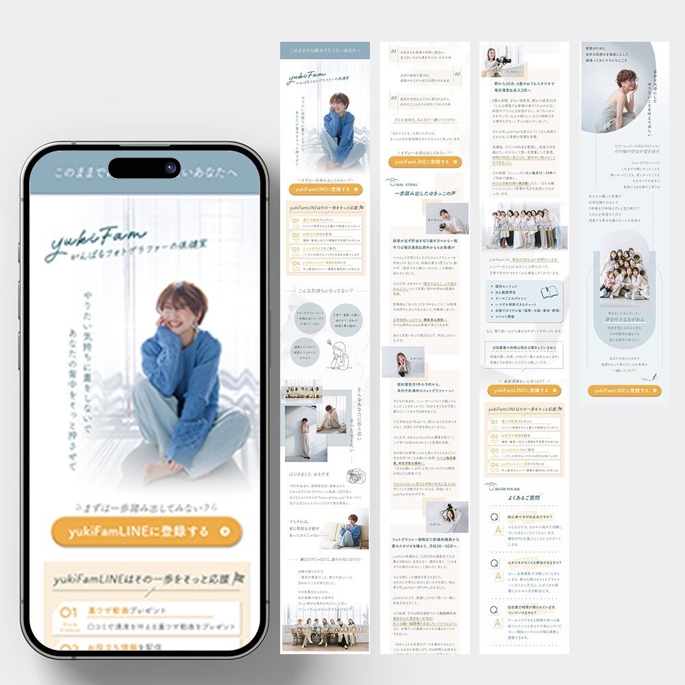 LP専門ライティング承ります LP専門家による原稿書き　駆け出しデザイナーからの発注もOK イメージ4