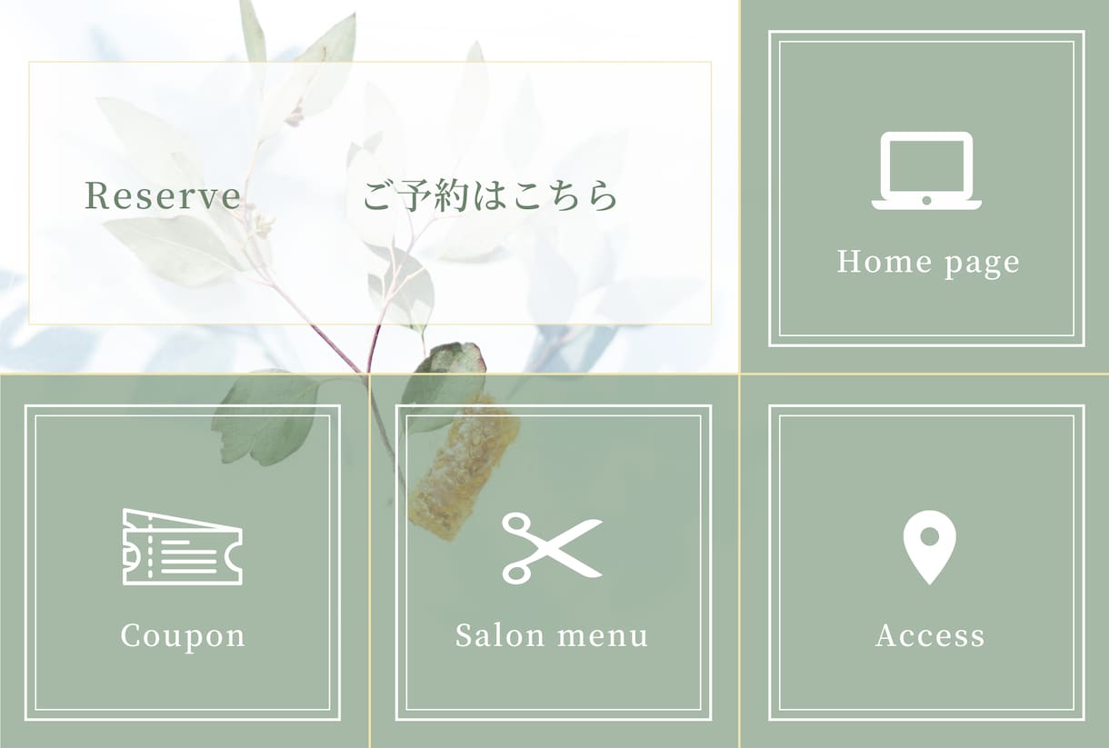 LINE公式アカウントリッチメニュー画像制作します 現役Webデザイナーがおしゃれで伝わるバナーを作成 イメージ4