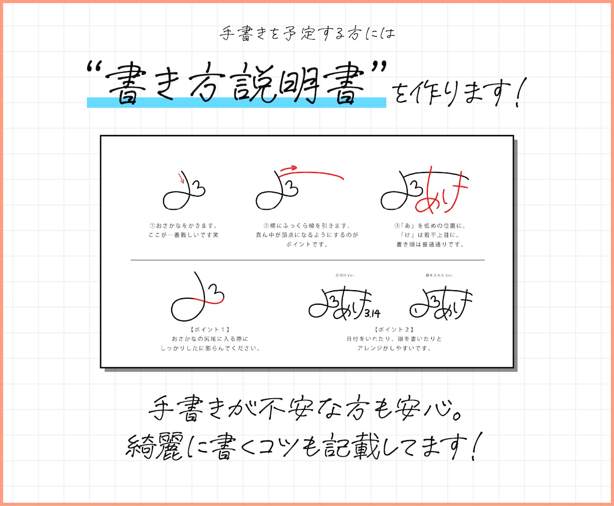 Vtuber様向け！“書ける”サイン作ります 改変や色変更OK！著作権譲渡で最短７日納品！ イメージ2
