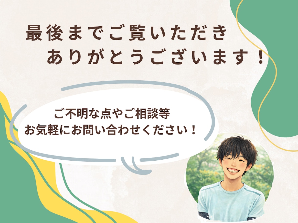 つい手が止まる心に届くインスタ画像制作します 今なら先着20名まで2500円→1500円！ イメージ8