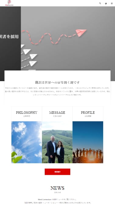 WordPress・SWELLの不具合を修正します 表示崩れ・更新・フォームを、壊さず丁寧に改善 イメージ9
