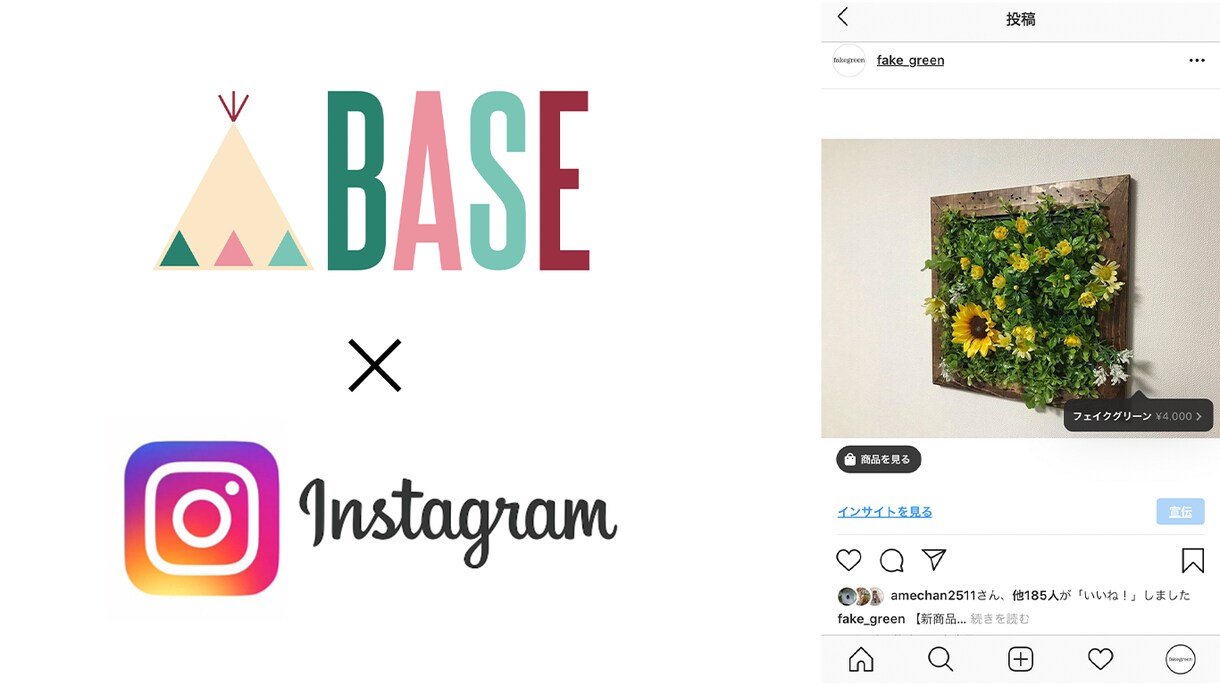 Instagramショッピング設定します 何度設定してもできない〜。そんなあなたに低価格で設定します。 イメージ1