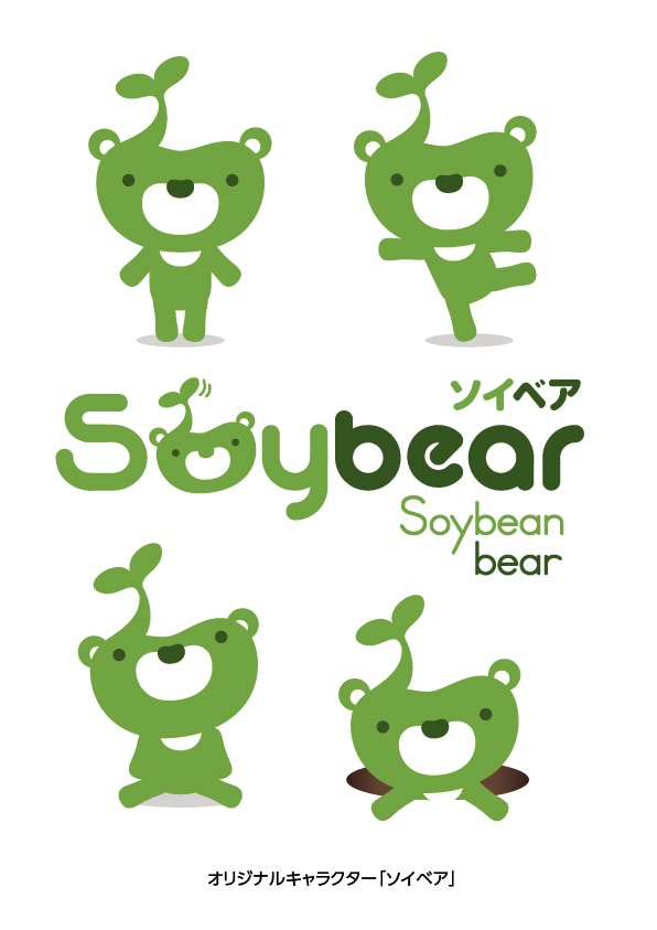 一緒にゆるキャラ創ります。著作権譲渡いたします 著作者人格権の不行使の書類にサインいたします。 イメージ8