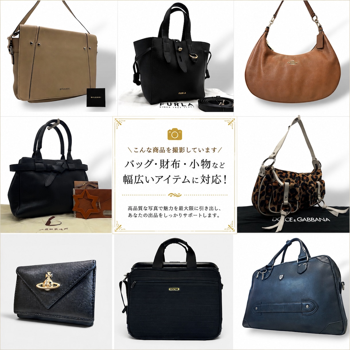 メルカリ等フリマ出品用の、撮影や採寸を代行します 面倒な撮影を外注化！現役出品者が魅力伝わる写真を撮影✨ イメージ7