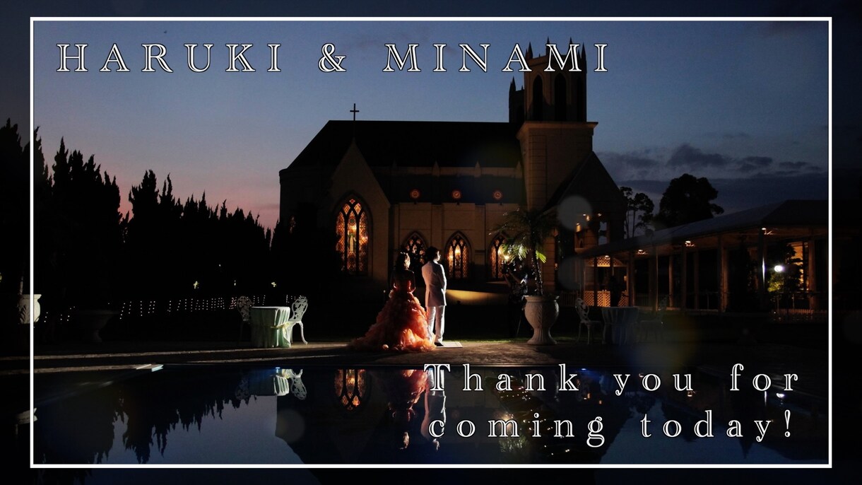 ほぼ『全ておまかせ』で、結婚式の動画をお作りします 写真を提出して、曲を決める。それだけで動画が完成。修正無制限 イメージ3