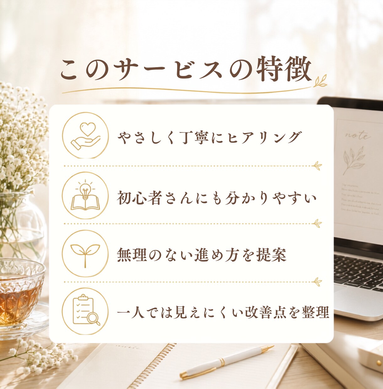 noteを診断し収益化・note運用を助言します 8000フォロワー超えのnoterが個別分析します イメージ4
