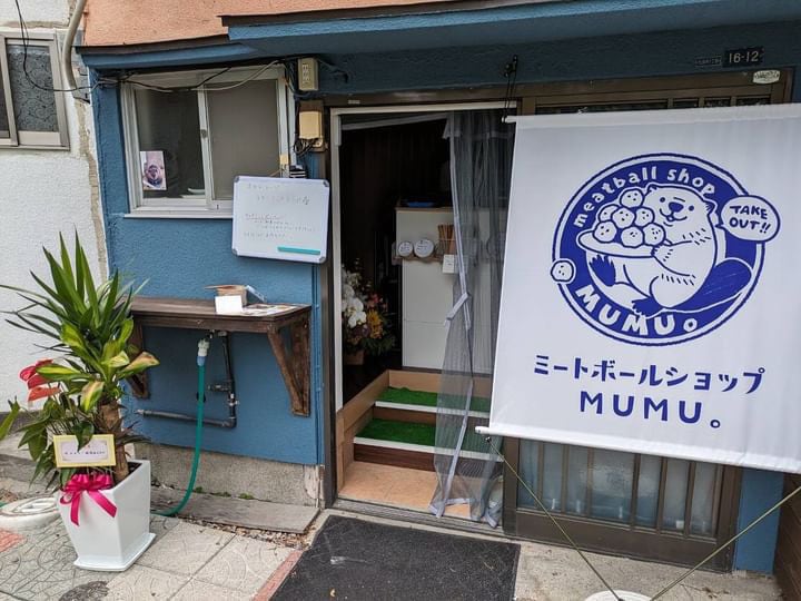 オリジナルの店頭幕（てんとうまく）制作いたします 店舗様のイメージに添う完全オーダー店頭幕（てんとうまく）です イメージ2