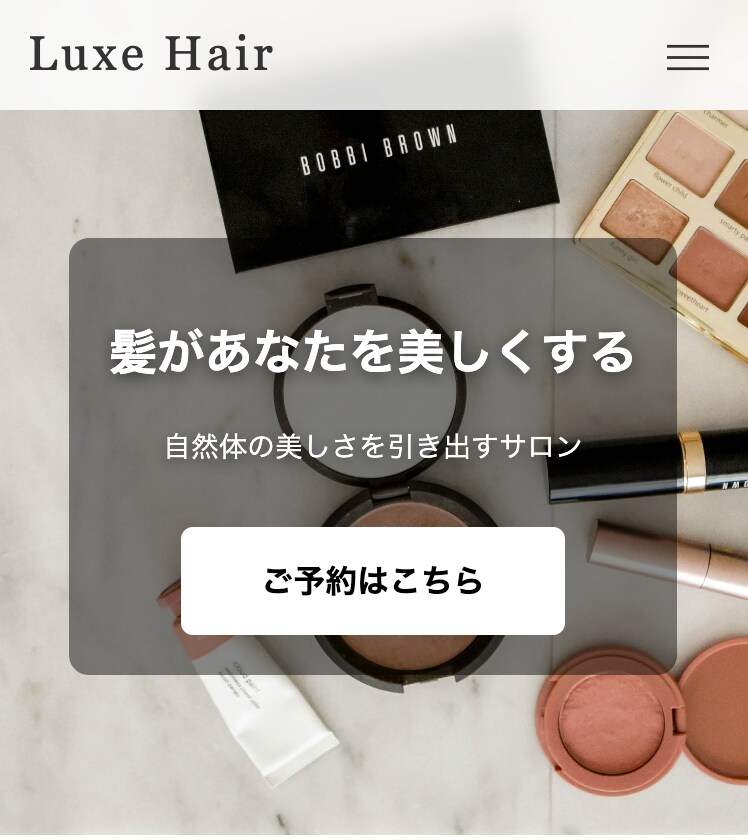 店舗・企業のホームページを制作します WordPress・スマホ対応で丁寧に制作します イメージ3