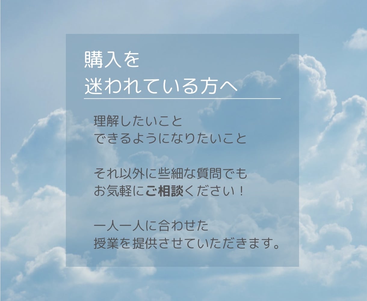 中学英語の「ひとりで解ける力」を基礎から育てます 現役大学生と克服！どんな「わからない」も丁寧に解説します イメージ9