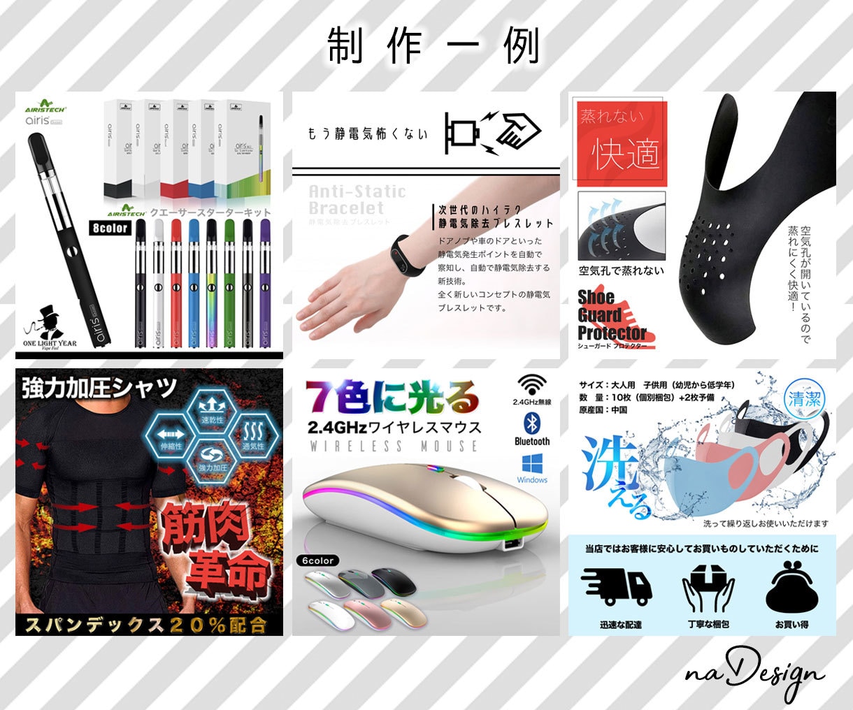 中国語翻訳可アマゾン楽天ヤフーの商品画像作成します 丸投げOK!中国語翻訳OK！ECサイト商品画像作成 イメージ5