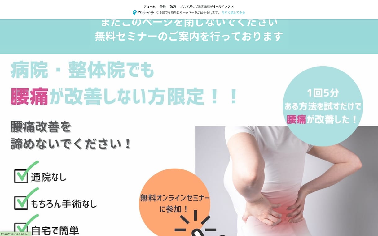StrikinglyでHP制作を行います ズボラな方にピッタリ！自分で編集・運営ができるホームページ！ イメージ2