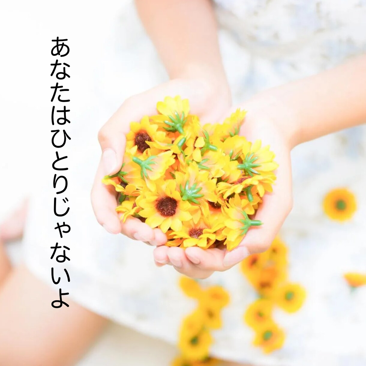 パニック障害、不安障害のお悩み受け止めます 発作が来そうなときや一人でいるのが辛い時にも頼ってくださいね イメージ4