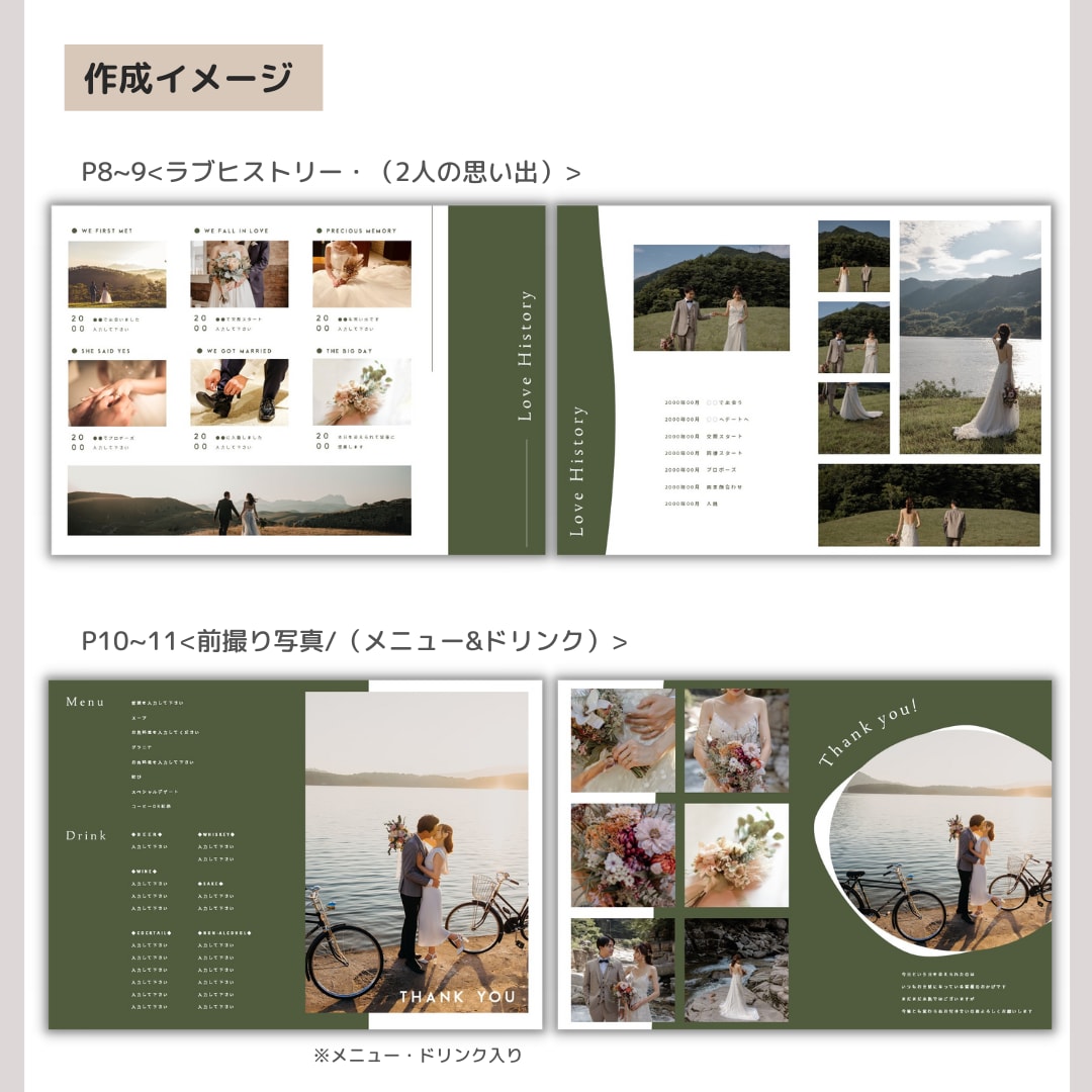 結婚式用プロフィールブックテンプレートをお渡します 【パワポで自作】詳しい作り方ガイド付❁A5版 マロン イメージ7