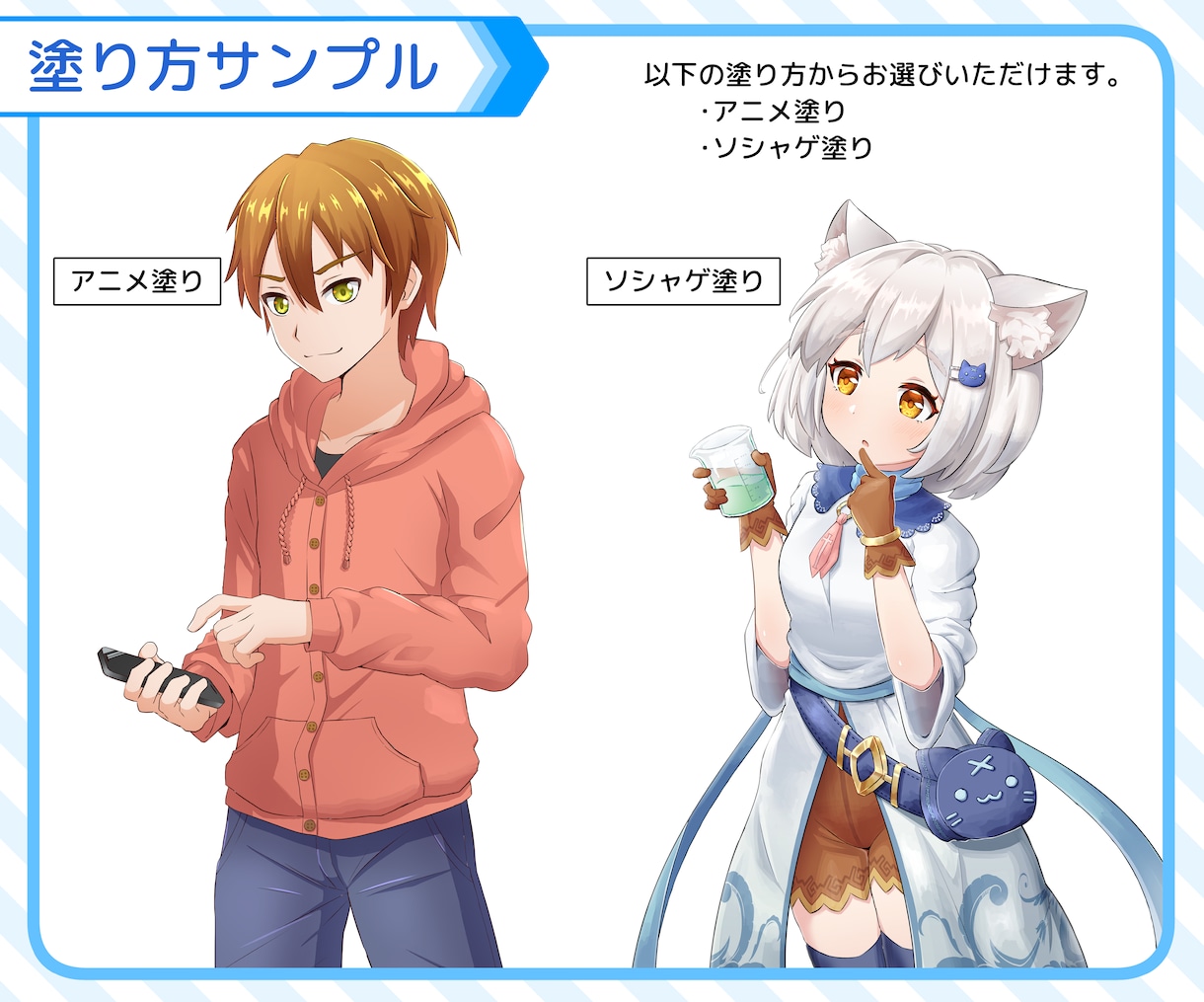 キャラクター立ち絵・アイコンなどお描きします SNS/TRPG/ゲーム/ノベル/配信/動画サムネなどに！ イメージ4