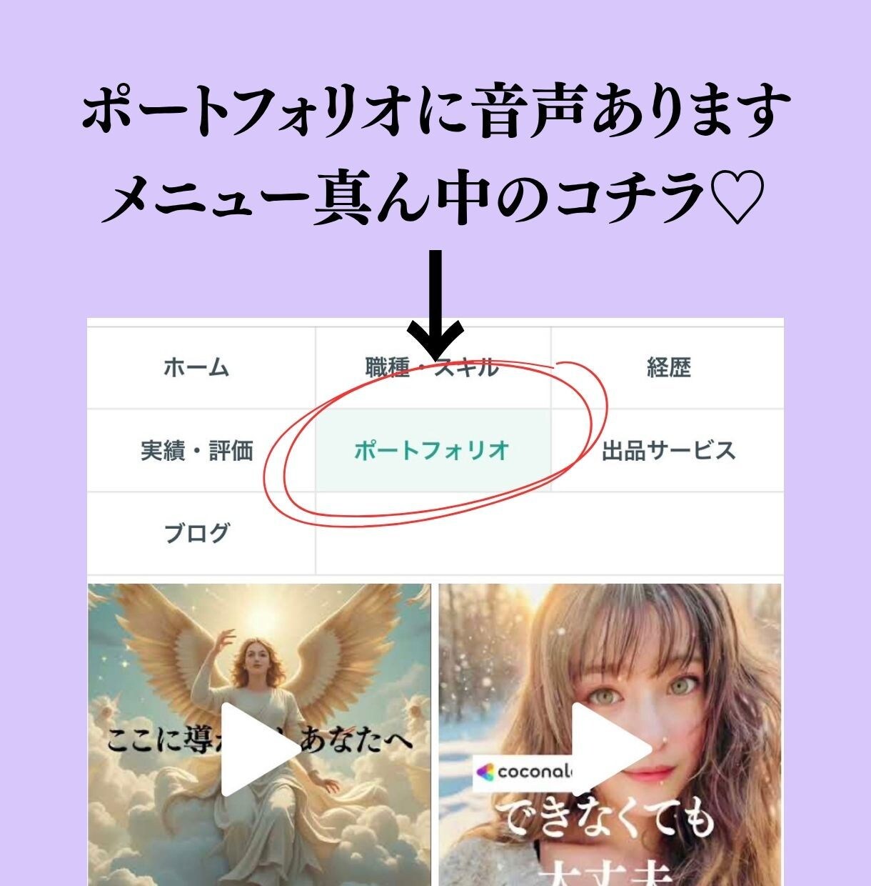 あなたの守護存在と繋がり、メッセージお伝えします どうしたらいいかわからない事を守護さんに聞いて深掘りします イメージ5
