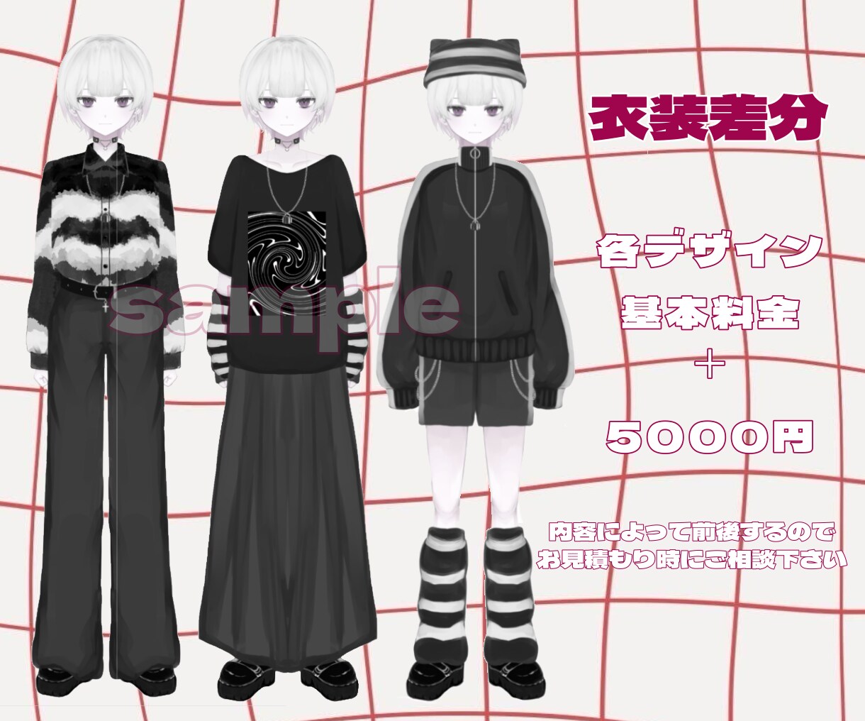 VTuber用パーツ分けイラスト作成いたします やわらか質感の厚塗りで丁寧に仕上げます。 イメージ6