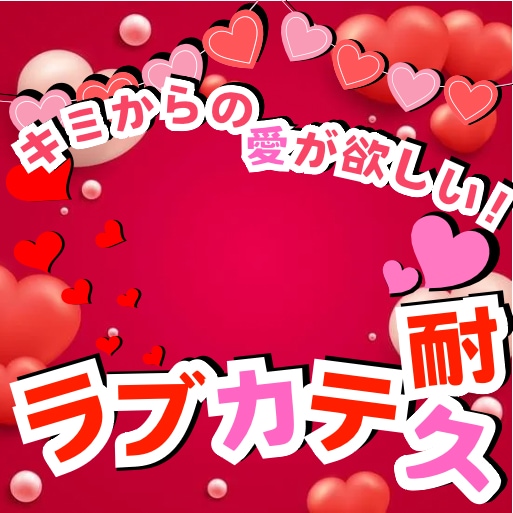 IRIAM・YouTubeのサムネイル制作致します カッコイイ系からカワイイ系まで幅広く！！ イメージ1