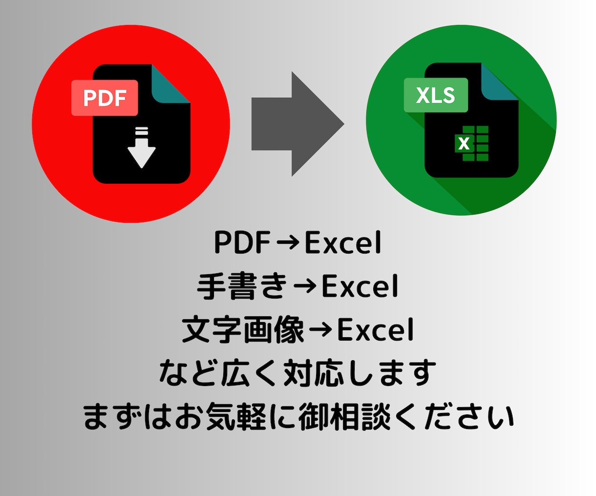 Excelのテンプレート作成します 請求書、勤怠管理、報告書など何でも作ります イメージ1