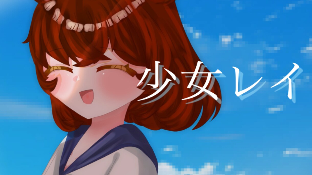 イラスト描きます 比較的安めにイラスト描きます！ イメージ2